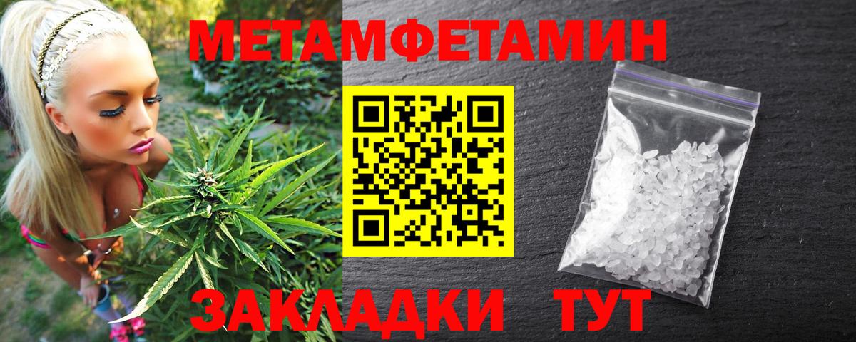 Амфетамин  Вход с VPN  Амфетамин  Амфетамин 98%  Сосновый Бор 