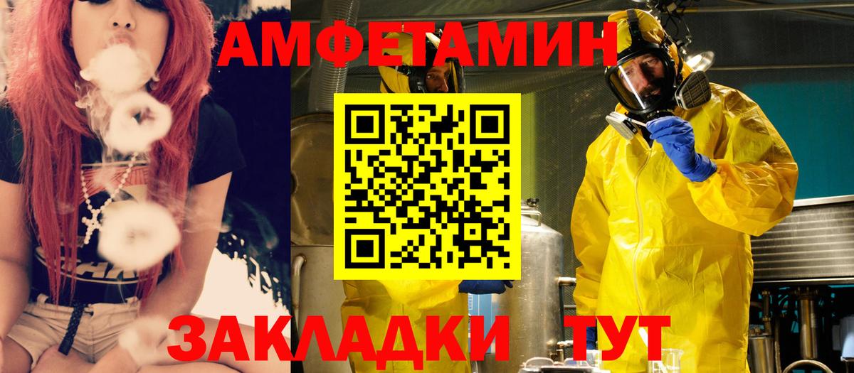 АМФ 98% Сосновый Бор
