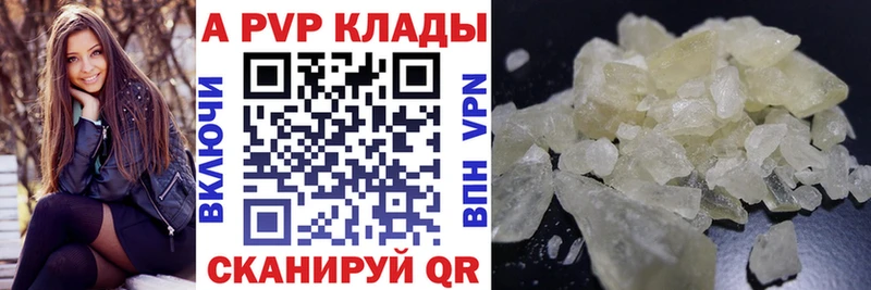 APVP СК наркотики Сосновый Бор