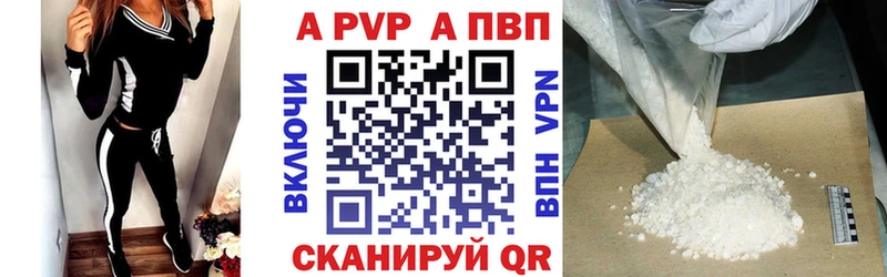 Alfa_PVP Соль Сосновый Бор