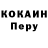 МЕТАДОН кристалл PPL MacOS