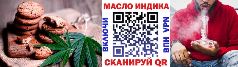 что такое   Сосновый Бор  Cannafood конопля 