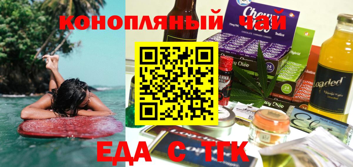NBOMe  APVP СК   Метадон  Меф МЯУ МЯУ   Сосновый Бор  Вход с VPN  Конопля  ГАШИШ 