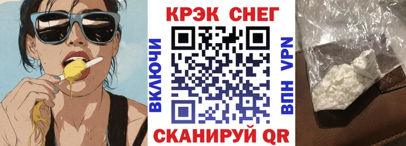 КОКАИН 99%  Сосновый Бор 