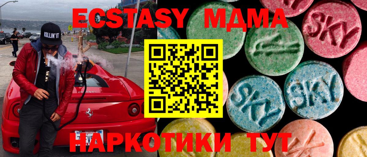 Ecstasy TESLA Сосновый Бор