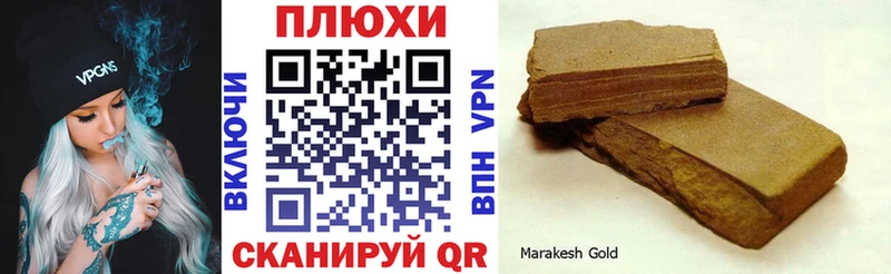 ГАШ убойный Сосновый Бор