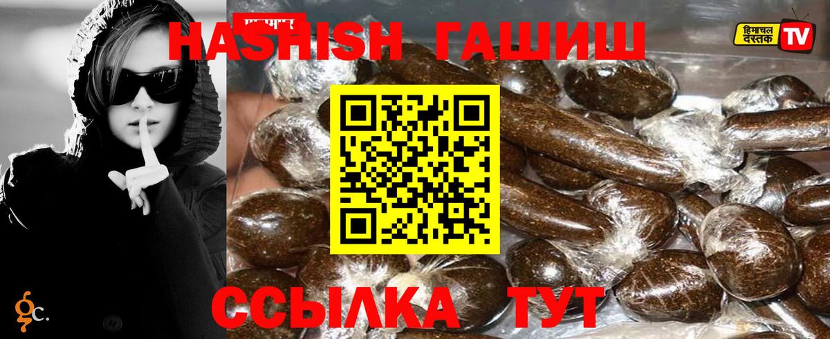 ГАШ ice o lator Сосновый Бор