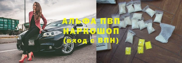 мяу мяу кристалл Липки