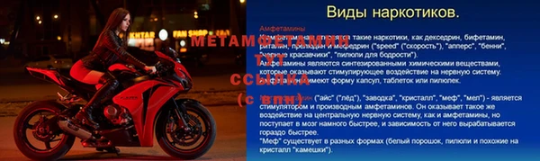 мяу мяу кристалл Липки