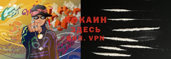 мяу мяу кристалл Липки