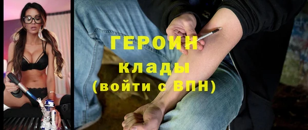 эйфоретик Павлово