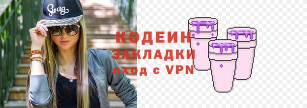 мяу мяу кристалл Липки