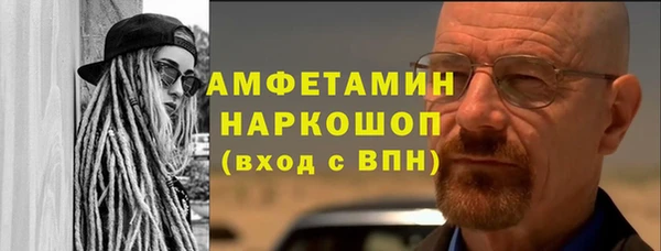 мяу мяу кристалл Липки