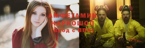 мяу мяу кристалл Липки