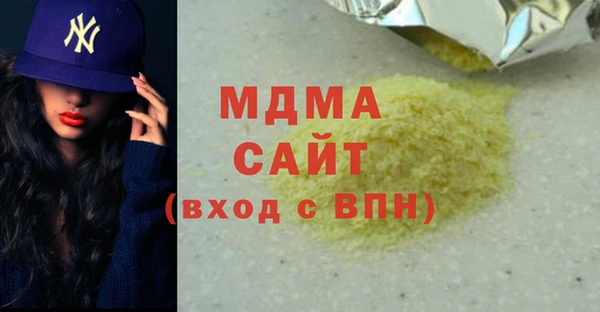 мяу мяу кристалл Липки