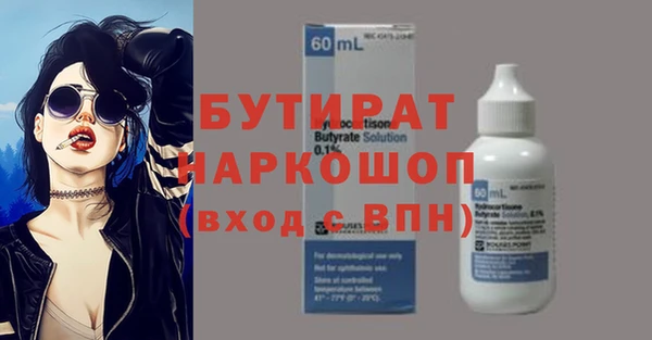 мяу мяу кристалл Липки