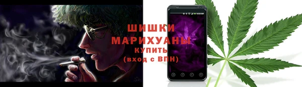 мяу мяу кристалл Липки