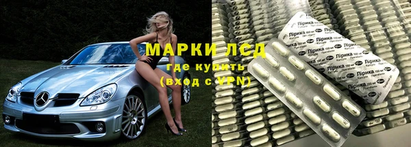 2c-b Лихославль