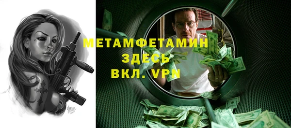 мефедрон мука Павловск