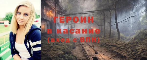 мяу мяу кристалл Липки