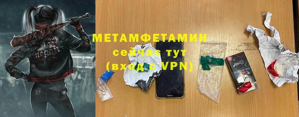 мяу мяу кристалл Липки