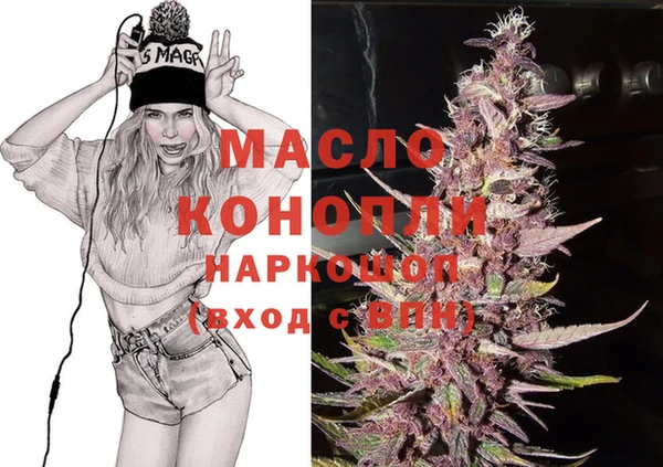 соль ск Магадан