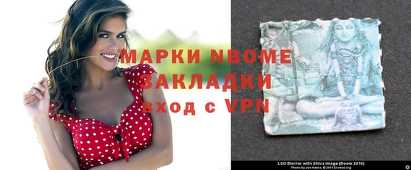 соль ск Магадан
