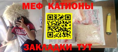 молекула духа Апшеронск