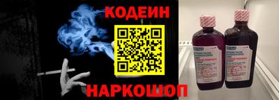 эйфоретик Коммунар
