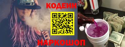 эйфоретик Коммунар