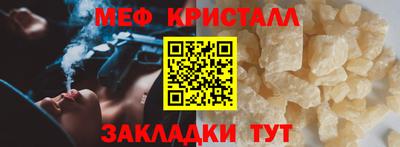 эйфоретик Коммунар