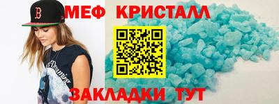 синтетический гашиш Комсомольск-на-Амуре
