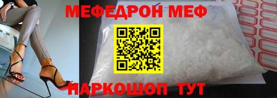 первитин Аргун