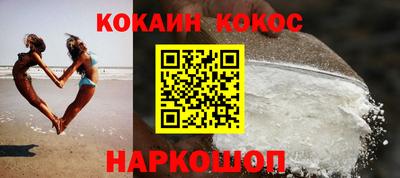 синтетический гашиш Комсомольск-на-Амуре
