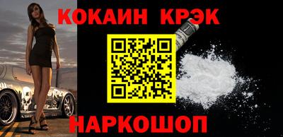 синтетический гашиш Комсомольск-на-Амуре