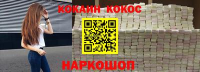 молекула духа Апшеронск