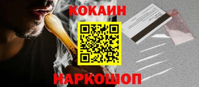 синтетический гашиш Комсомольск-на-Амуре
