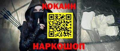 метамфетамин Апрелевка