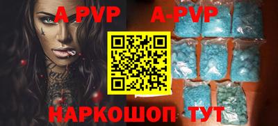трава Конаково