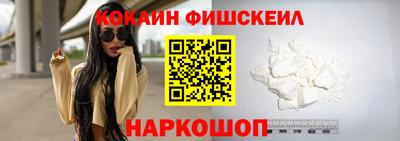 синтетический гашиш Комсомольск-на-Амуре