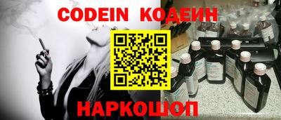 эйфоретик Коммунар