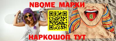 трава Конаково