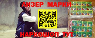 молекула духа Апшеронск