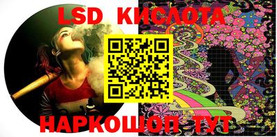 эйфоретик Коммунар