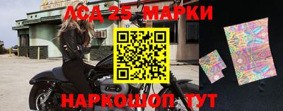 молекула духа Апшеронск