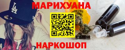 трава Конаково