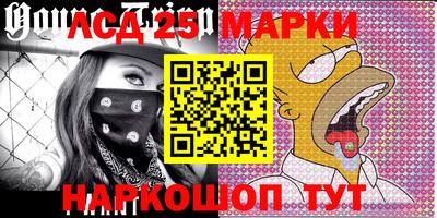 молекула духа Апшеронск