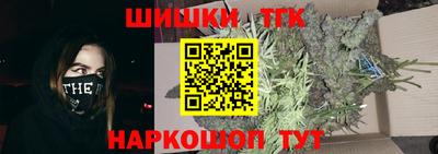 молекула духа Апшеронск