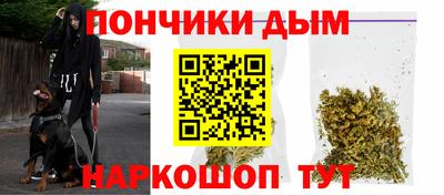 метамфетамин Апрелевка