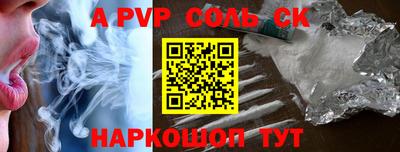 трава Конаково